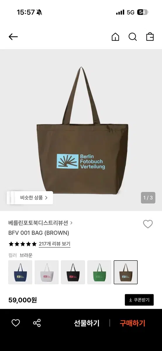 https://media.bunjang.co.kr/product/385379692_1_1769583590_w{res}.jpg